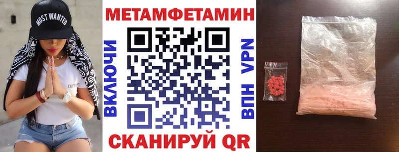 Amphetamine VHQ Райчихинск