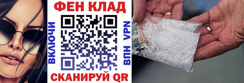 АМФЕТАМИН 97%  Райчихинск 