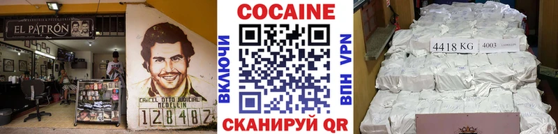 Кокаин VHQ  цена наркотик  Райчихинск 