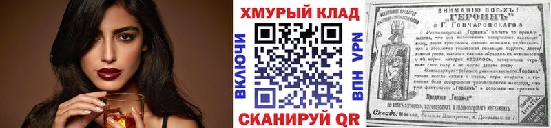 Героин белый Райчихинск