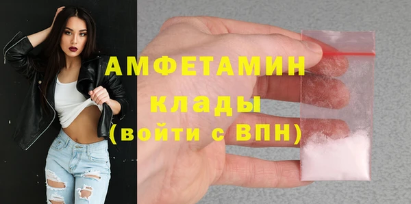 кокаин VHQ Армянск