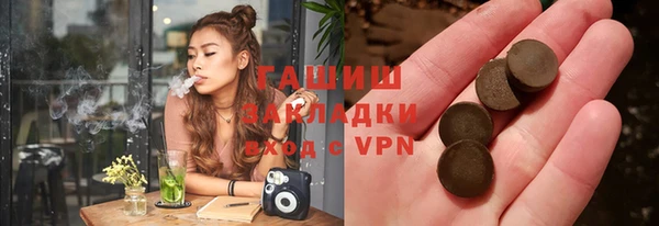 MDMA Аркадак