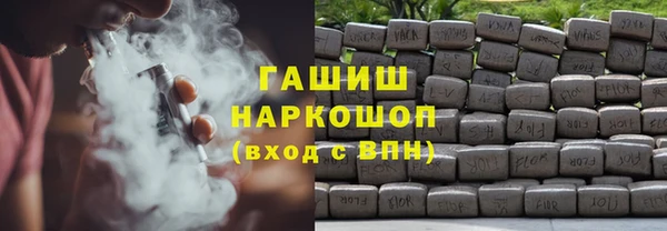 каннабис Арсеньев