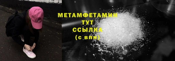 MDMA Аркадак