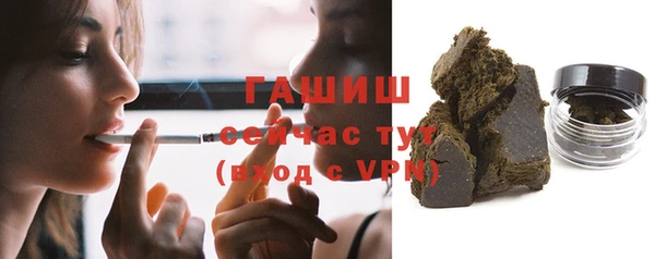 каннабис Арсеньев