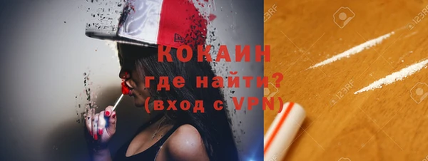 кокаин VHQ Армянск