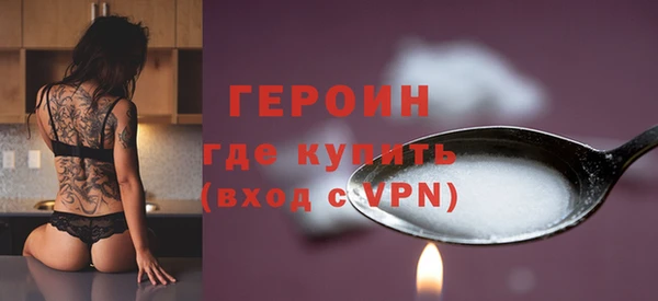 кокаин VHQ Армянск