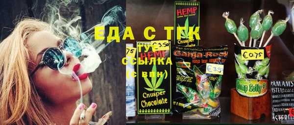 MDMA Аркадак