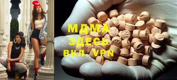 MDMA Аркадак
