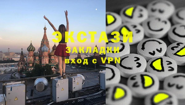 MDMA Аркадак