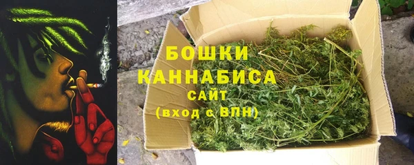 каннабис Арсеньев