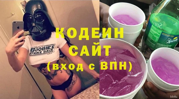 кокаин VHQ Армянск