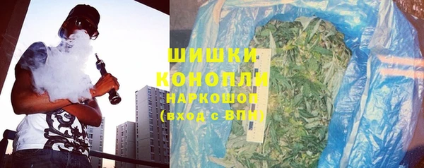 каннабис Арсеньев
