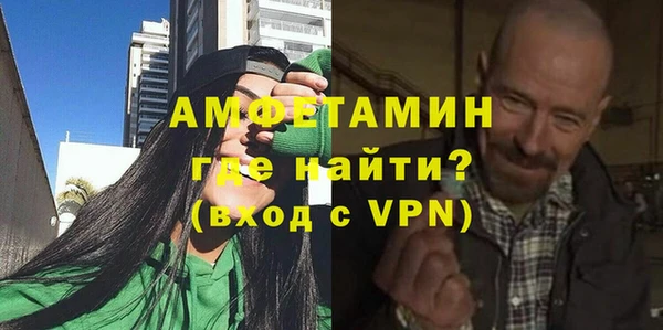 кокаин VHQ Армянск