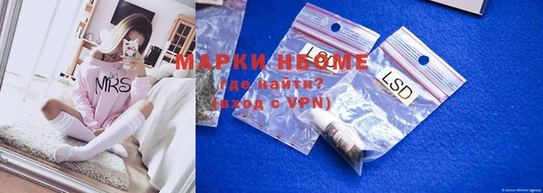 кокаин VHQ Армянск