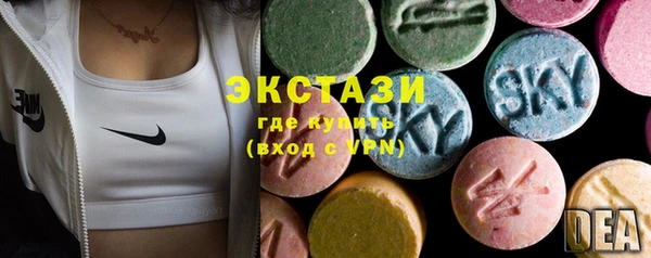 кокаин VHQ Армянск