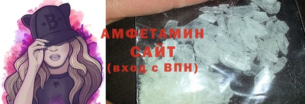 кокаин VHQ Армянск