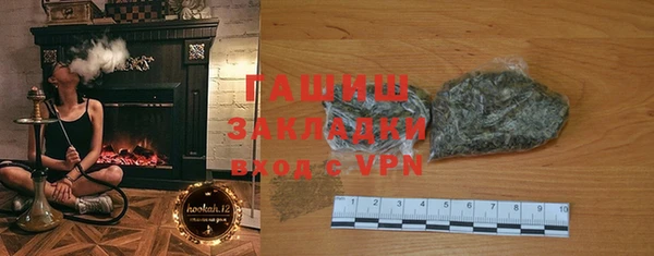 каннабис Арсеньев