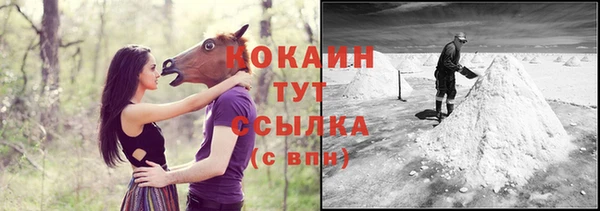 кокаин VHQ Армянск