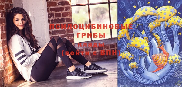 MDMA Аркадак
