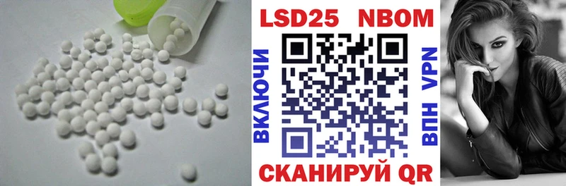 где купить наркоту  Райчихинск  LSD-25 экстази кислота 