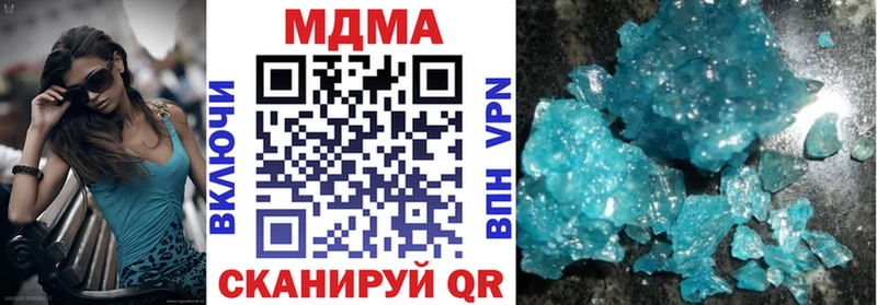 наркошоп Райчихинск МДМА Molly