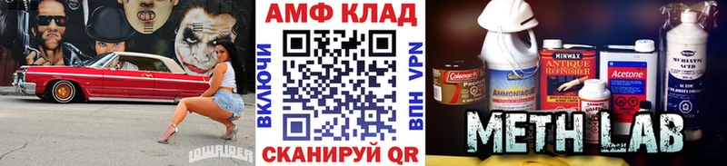 Первитин кристалл Райчихинск