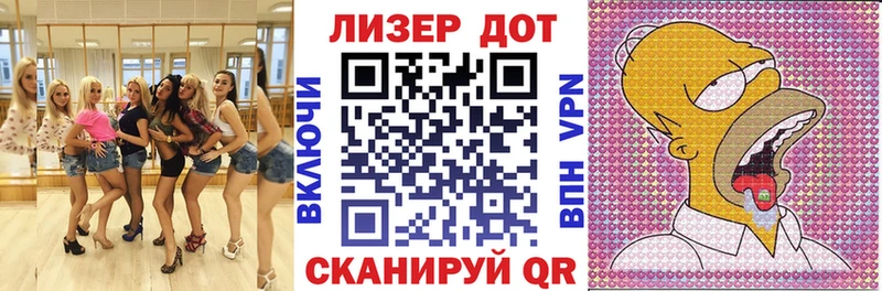 наркотики  Райчихинск  Марки 25I-NBOMe 1,5мг 