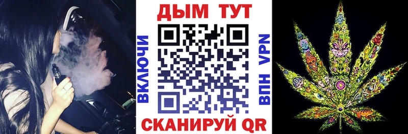 ссылка на мегу   Райчихинск  Марихуана индика 